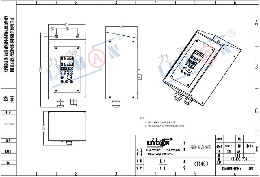 12V 12KA chrome plating DC power rectifier,Main Structure