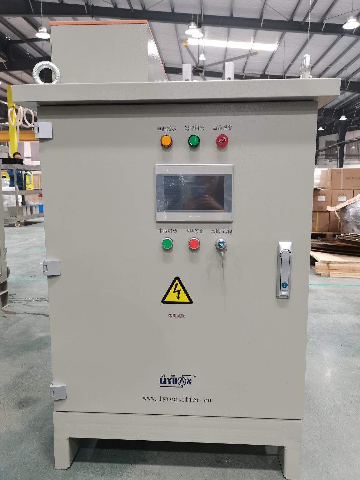 22V 16KA Rectifier For Aluminum Anodizing Liyuan plating rectifier